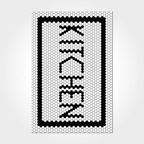 Chenille Kitchen Rug – Washable Non Slip Cotton Chenille Carpet With White Frame